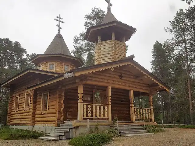 Nellim Village